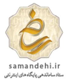 samandehipng.parspng-11